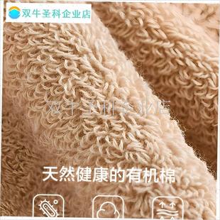 三利有机棉儿童浴巾连帽斗篷可穿浴袍纯棉男女R大童洗澡宝宝裹巾.