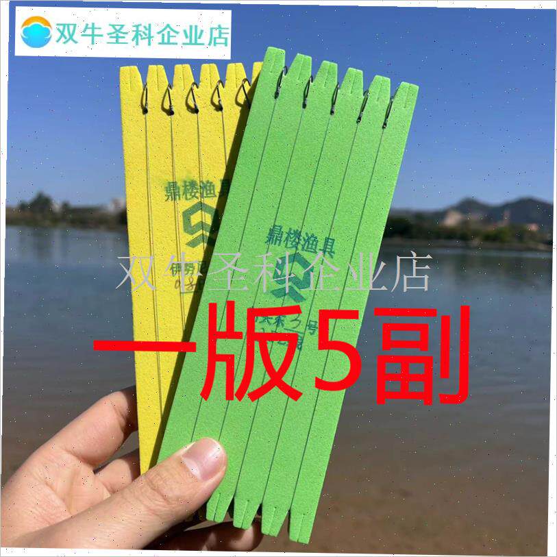 鼎楼手工精绑大力马子线双钩高碳钢新关东伊O势尼鱼钩专钓罗非鲤.