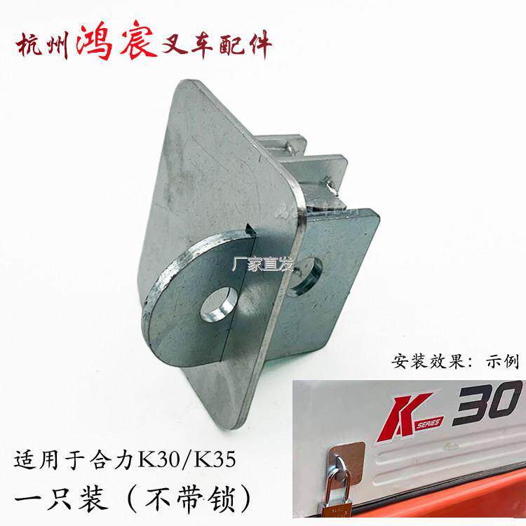 叉车机盖罩引擎盖电瓶防