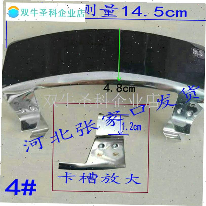 适合花蒂燃气灶配件4#4Ar#5#8#9#10#11# 挡火板通用款挡风板挡热.