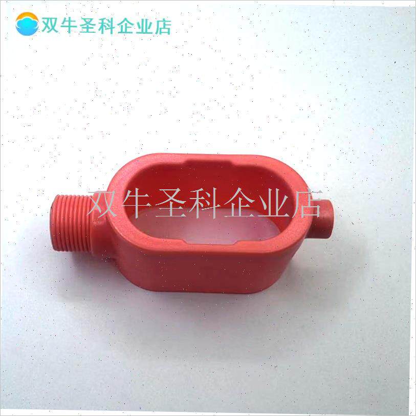 儿童学习椅配件升降套件塑料件替代爱果乐N珊瑚椅迪士用(不通用.