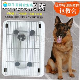 蹲坑狗厕所不锈h钢网架定点便盆大中小型犬宠物狗狗专用上厕所尿.