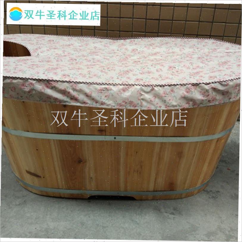 沐浴桶布盖子木桶防尘罩泡澡桶保温罩布L盖子罩木浴桶配件防水保.