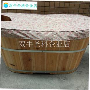 沐浴桶布盖子木桶防尘罩泡澡桶保温罩布L盖子罩木浴桶配件防水保.