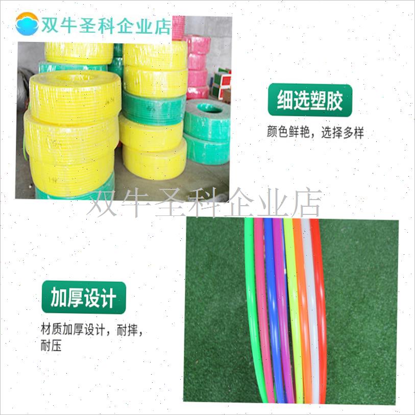 艺术体操呼啦圈纯色体操圈v儿童体育教学成人团建道具游戏环保塑.