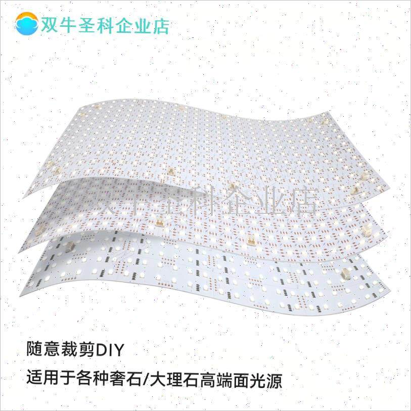 低压柔性软灯板大理石奢x石背景灯DIY面光源氛围软灯片奢石灯.