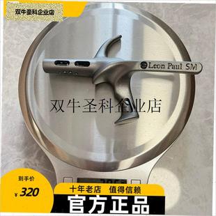 `保罗LeonPaul镂空超轻击剑枪柄剑F手柄 花剑 重剑超轻镁合金 现