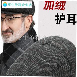 中老年帽爸爸爷爷帽子护t耳中老年洋气鸭舌贝雷帽户外出行防风保.