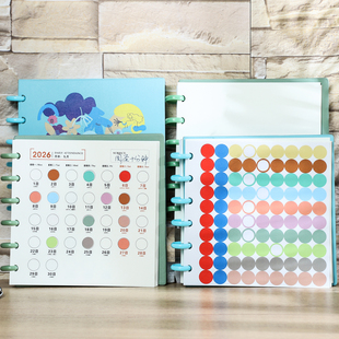 打卡记录表自律日常减肥计划表奖励贴纸自律表学习神器计划体重打卡本每日计划本2026日历工作时间管理效率