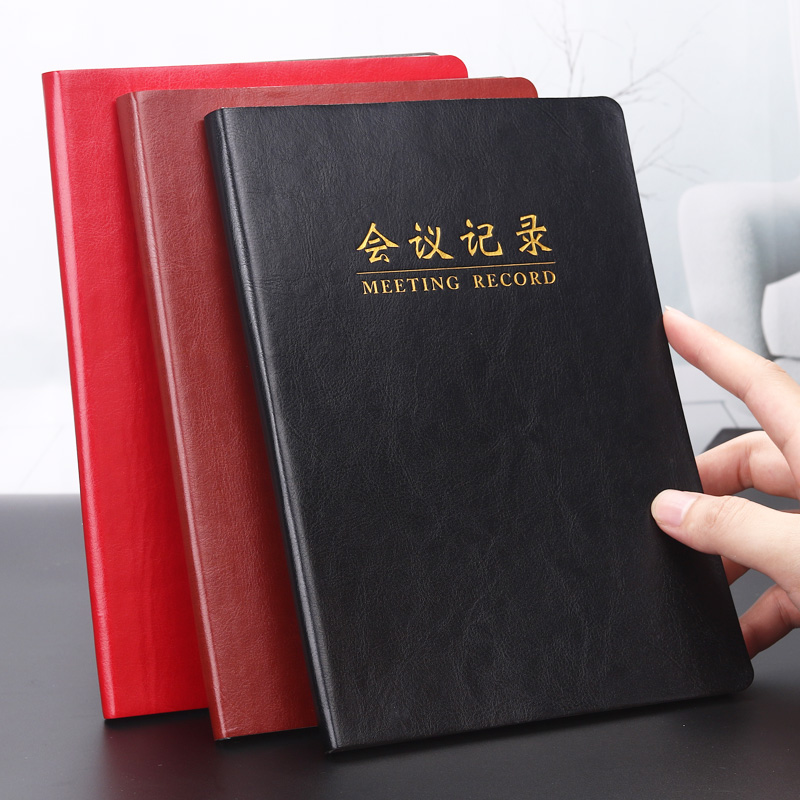 会议记录本18k专用学习笔记本图片
