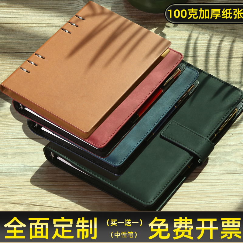活页笔记本a4b5软皮简约