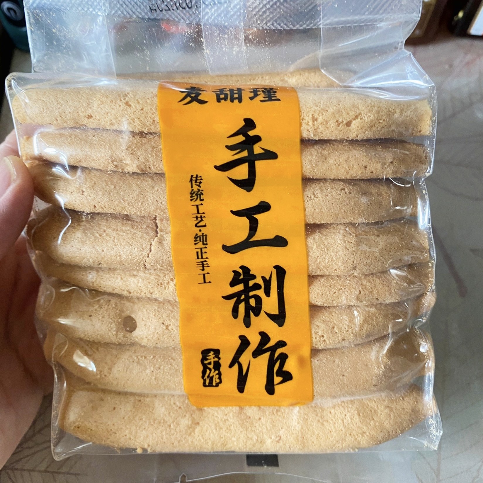 新货麦甜瑾手指饼干提拉米苏专用蛋糕装饰微甜真空包装手指饼干