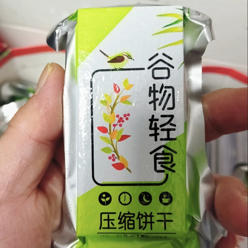 新货荒野行动压缩饼干整箱10袋充饥饱腹学生户外早餐代餐干粮零食