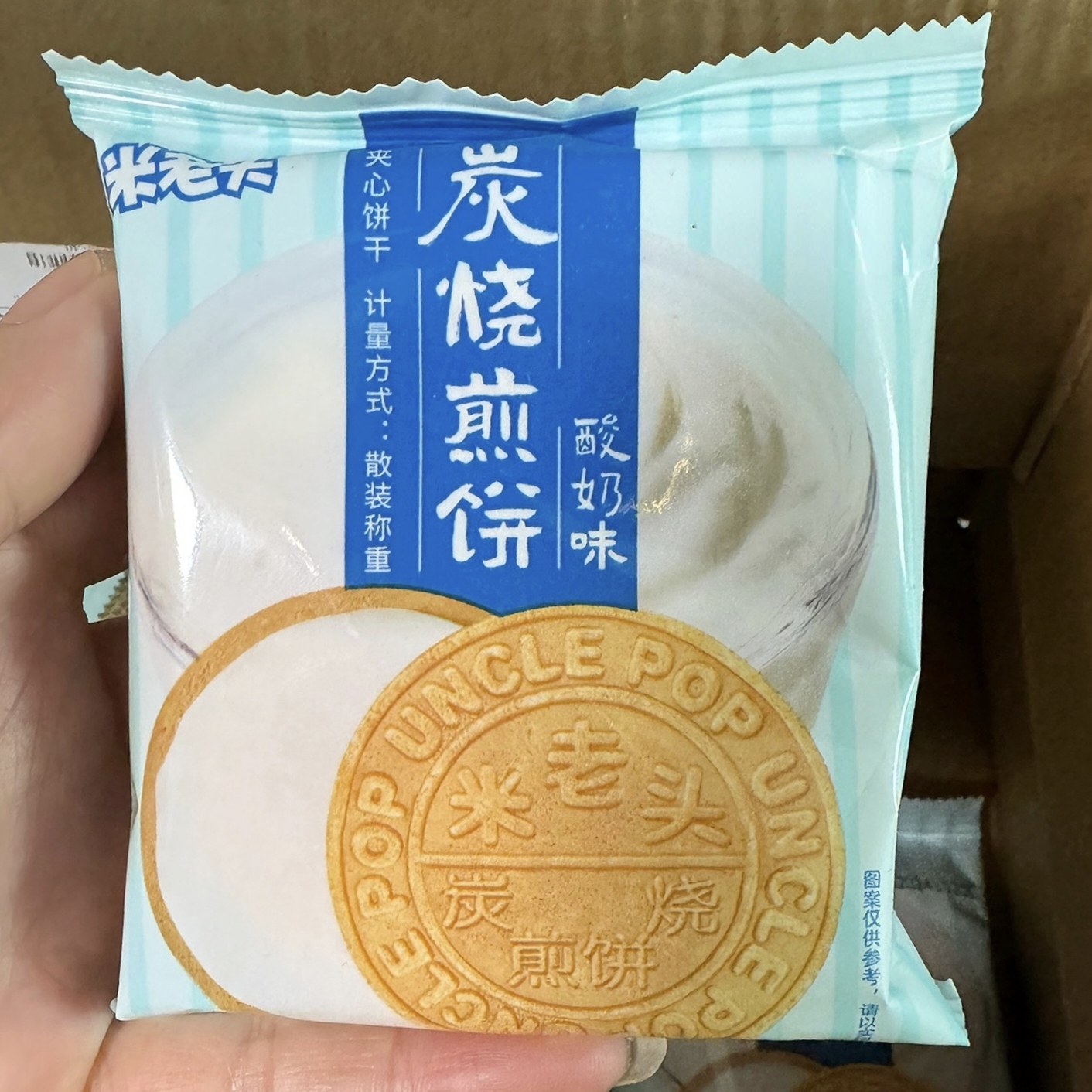 新货米老头炭烧煎饼牛奶味法式煎饼酥脆薄饼休闲饼干年小货零食