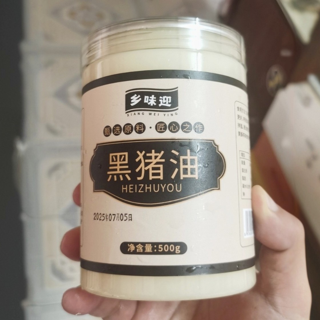 新货乡味迎四川农家贵州食用板油土熟黑猪油烘焙酥油调味手工家用