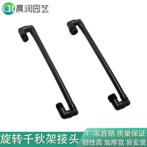 4分6分外丝千秋架铰接架提升管 地埋式伸缩喷头地下连接管提升器