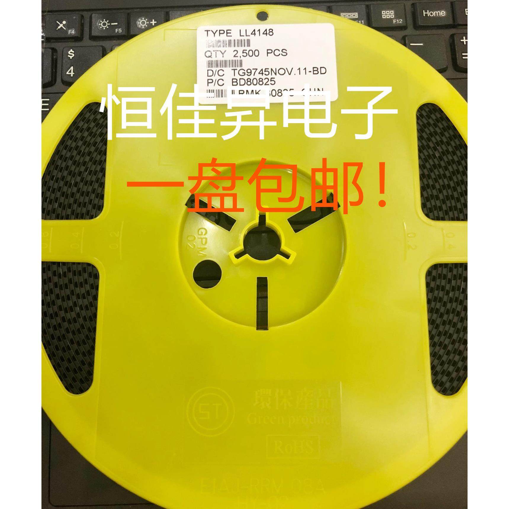 贴片开关二极管ll4148 1n4148 ll34 黑带 1206圆柱玻封2.5k/盘