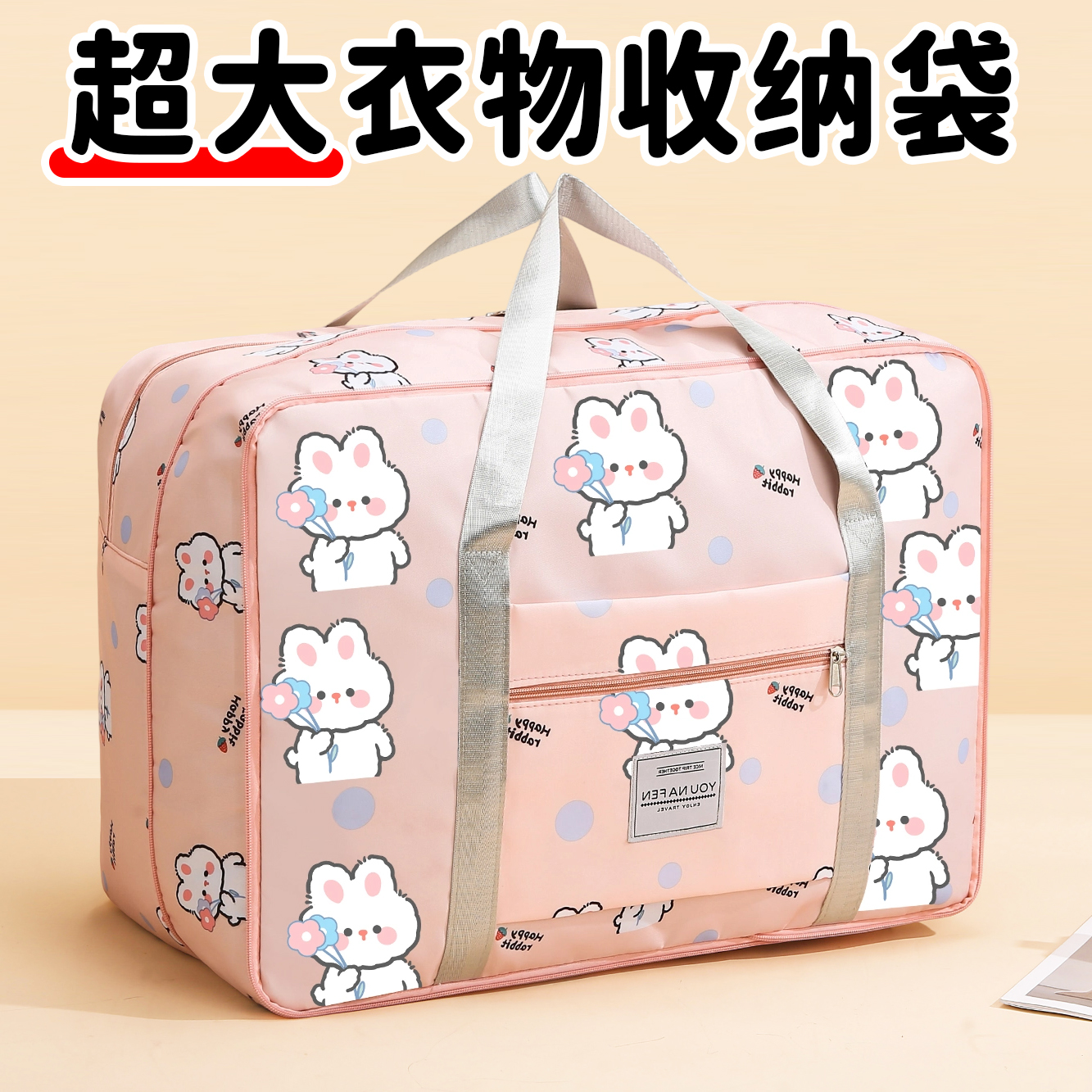 大容量棉被子收纳袋手提