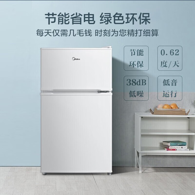 美的88升小冰橱双门冷藏冷冻