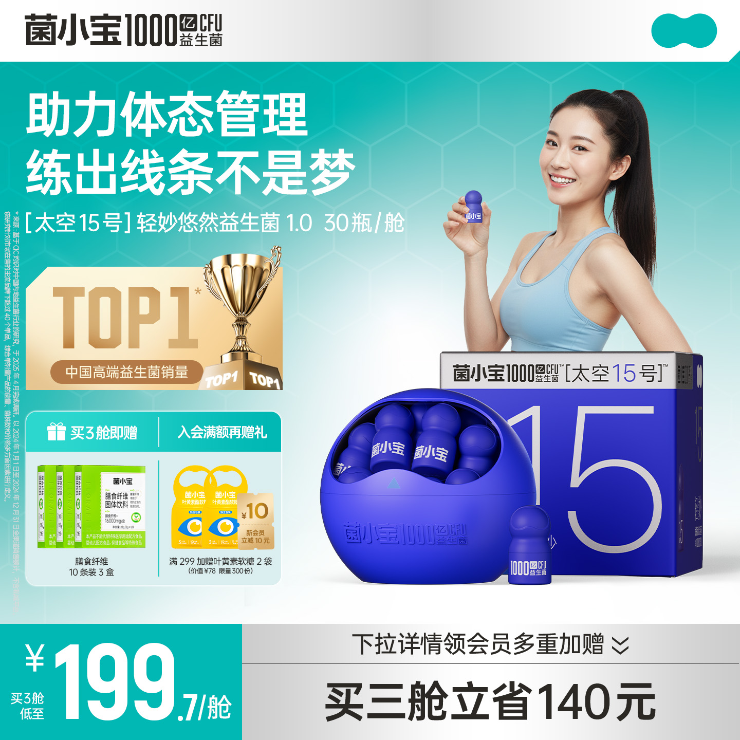 ڲС̫15СƿǧԪ˶ɷ۹ٷ콢 30ٳϰߡ̫1530ƿ 209.78Ԫ()