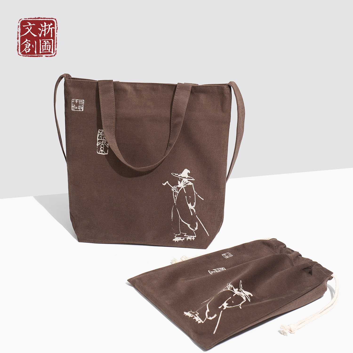 【浙江图书馆】翰墨新语文创手提单肩包护书袋束口袋文化创意包袋