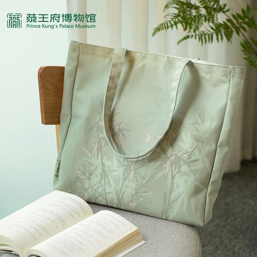 【恭王府博物馆】竹韵文创单肩包袋帆布包大容量手提袋简约百搭