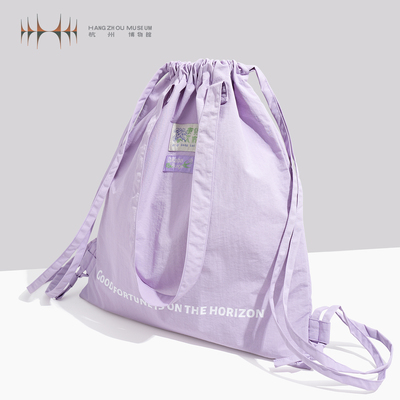 【杭州博物馆】吴山楸雪文创便携背包紫色单肩手提双肩包两用包