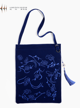 【杭州博物馆】元瓷雅集文创绀枝梅影单肩包斜挎包收纳袋蓝色包袋