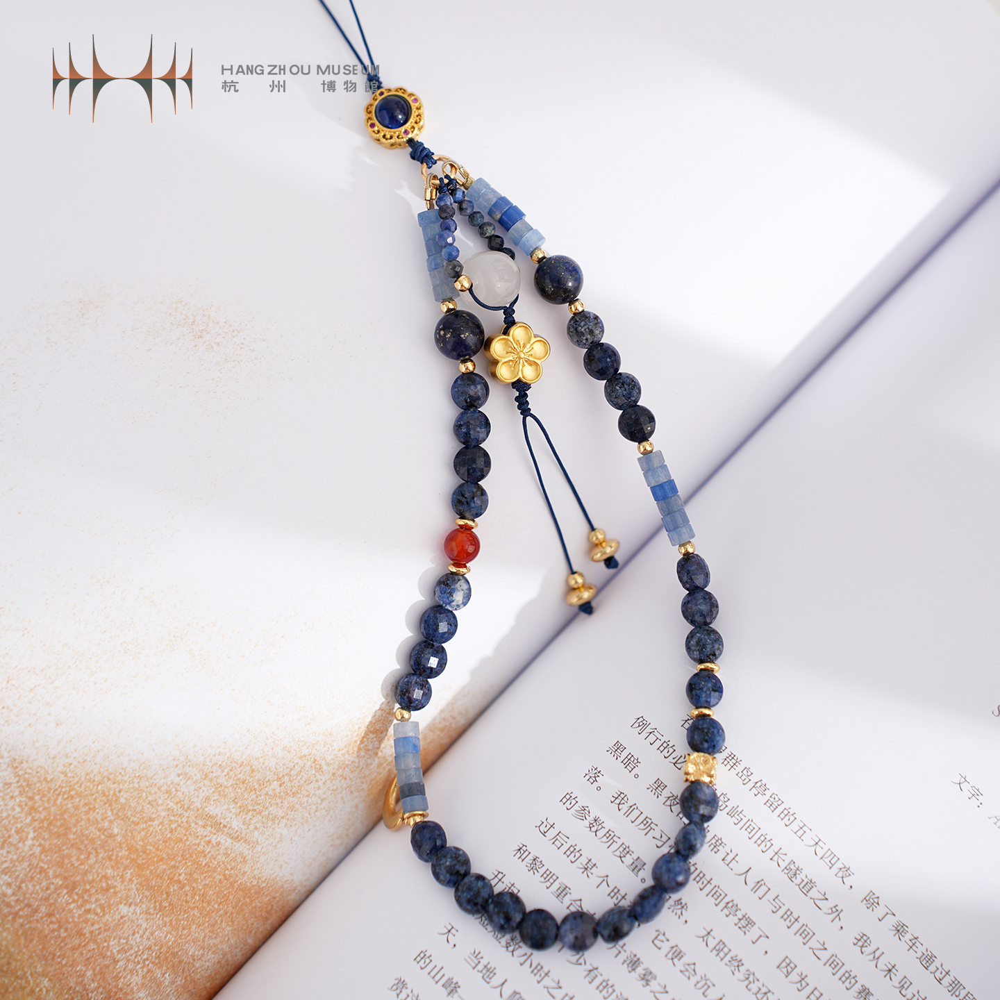 【杭州博物馆】元瓷雅集幽月浮香手机挂绳短款手腕防丢挂饰饰品