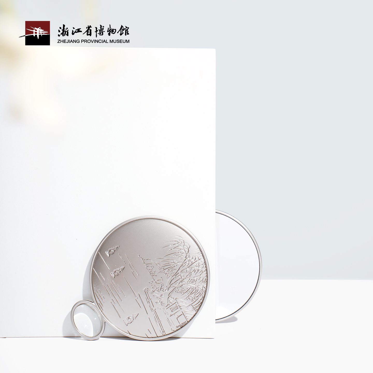浙江省博物馆文创镜子