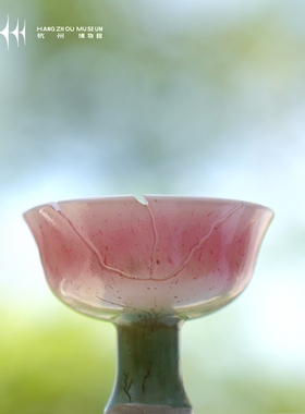 【杭州博物馆】馆藏文物复刻影青釉里红高足杯粉绿冰箱贴家居创意