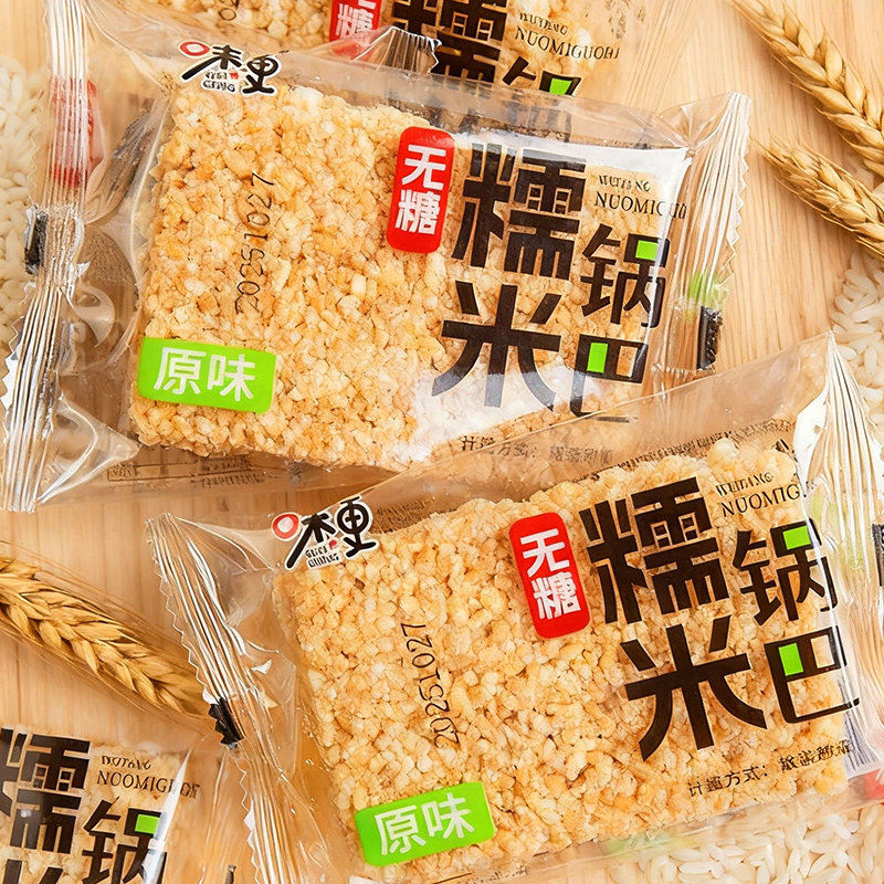 味更原味无糖糯米锅巴特产健康孕妇休闲小吃零食整箱独立包装食品