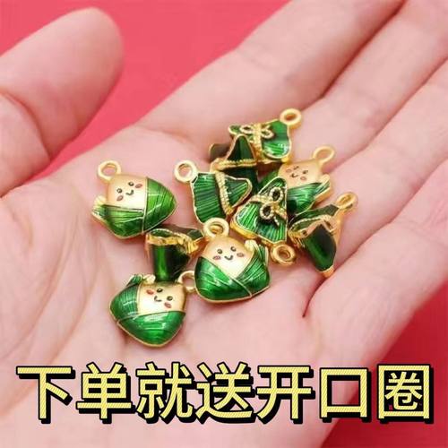 端午节100只合金滴油小粽