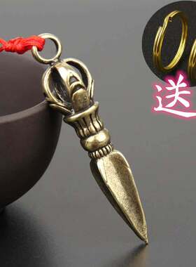 黄铜复古金刚降魔杵吊坠