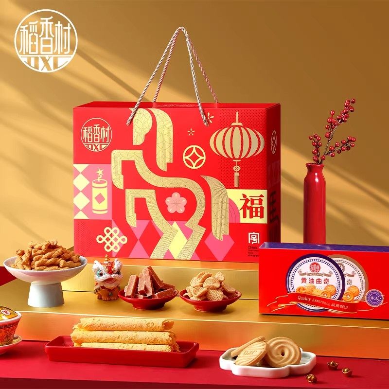 稻香村吉祥福满糕点礼盒870g中式春节传统点心伴手礼送礼年货特产,零食/坚果/特产,糕点礼盒/伴手礼,淘宝优惠券,粉丝福利购,淘宝优惠卷
