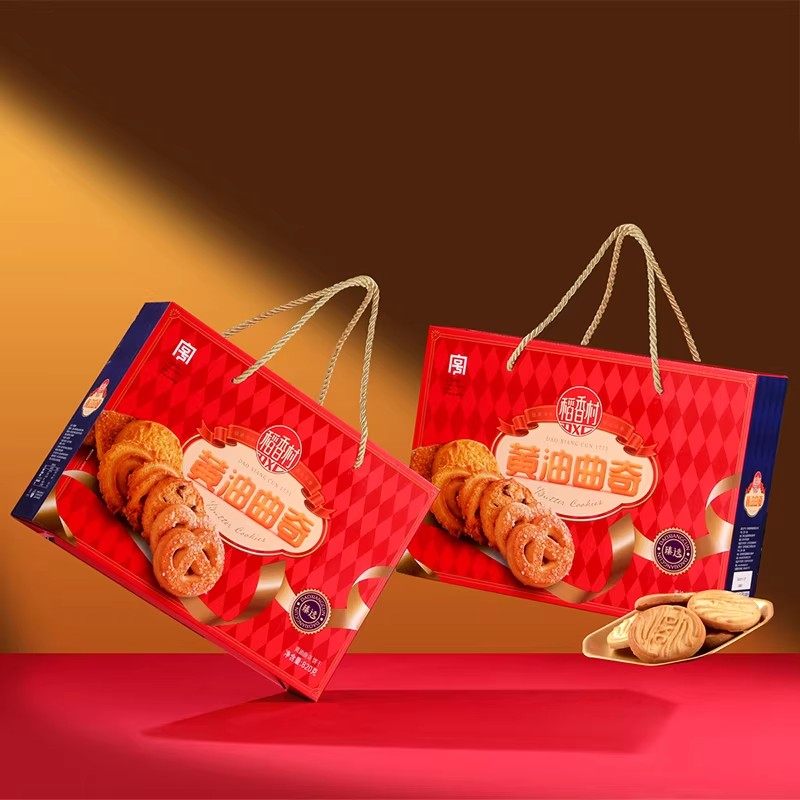 稻香村黄油曲奇礼盒820g饼干糕点休闲零食新年员工福利团购伴手礼,零食/坚果/特产,曲奇饼干,淘宝优惠券,粉丝福利购,淘宝优惠卷