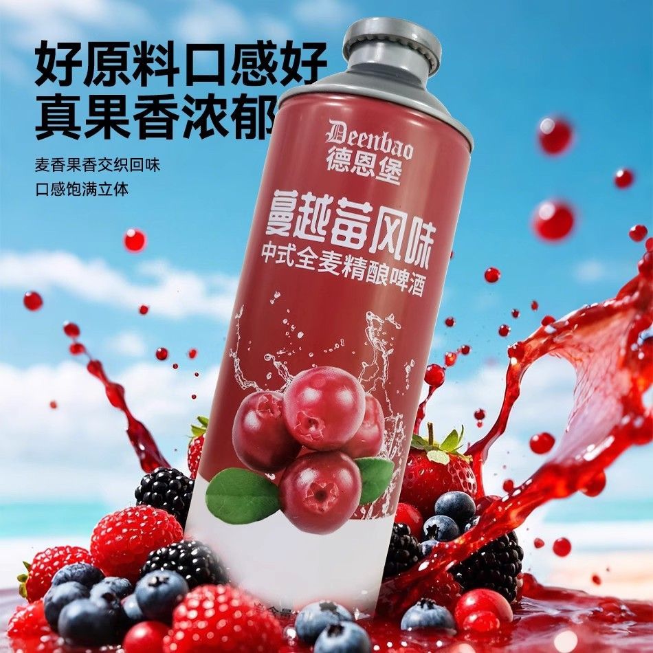 【3大瓶】德恩堡西柚/冻梨/蔓越莓啤酒风味全麦精酿果味啤酒包邮图片