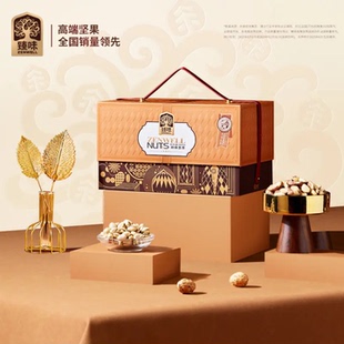 臻味混合坚果礼盒春节年货伴手礼甄选品质干果2300g环球荟萃年货