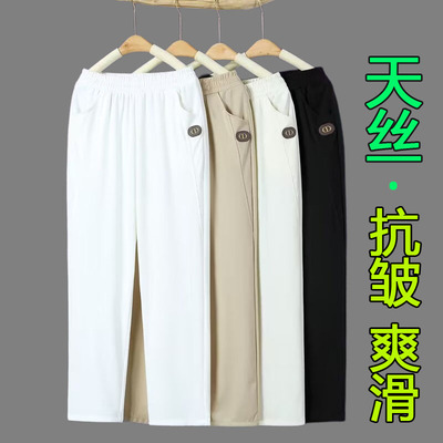 妈妈裤夏季薄款高腰直筒免烫抗皱中年女直筒裤天丝棉九分裤