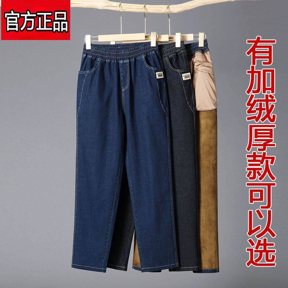 新款妈妈裤子秋冬款高腰中老年人女裤直筒宽松牛仔裤加绒加厚长裤