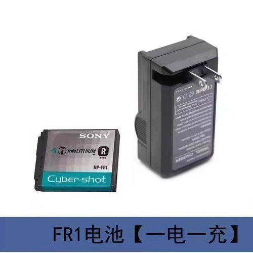 全新索尼NP-FR1电池DSC-P100 P200 P150 P120T30 G1 V3 T50电池