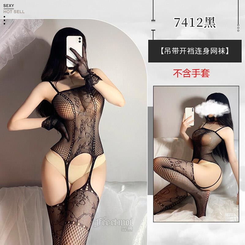 q fun Black Widow love device emotional underwear the guil