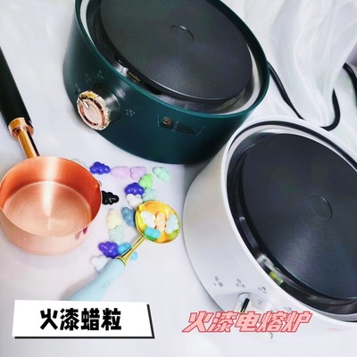 澜光火漆工坊火漆电熔炉