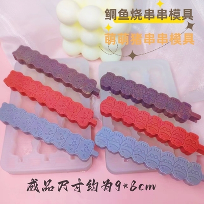 澜光火漆工坊蜡瓶糖模具