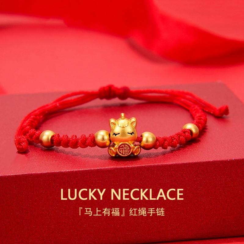2026马年本命年红绳属马的吉祥佩戴物12岁男女童编织手链新年手链