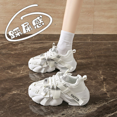 老爹鞋女2026夏季新款网面透气厚底增高潮流韩版百搭休闲软底运动