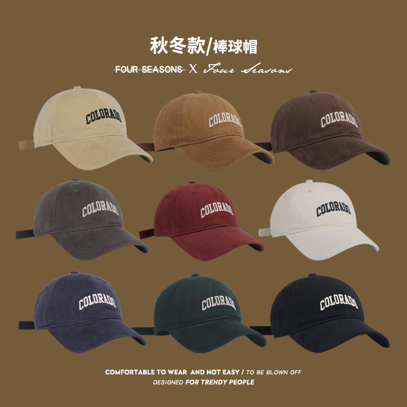 高品质磨毛质感秋冬款棒球帽宽檐