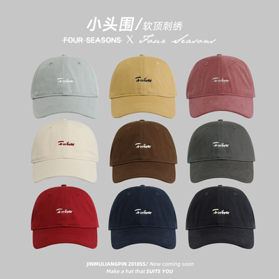 小头围帽子女显脸小棒球帽四季款