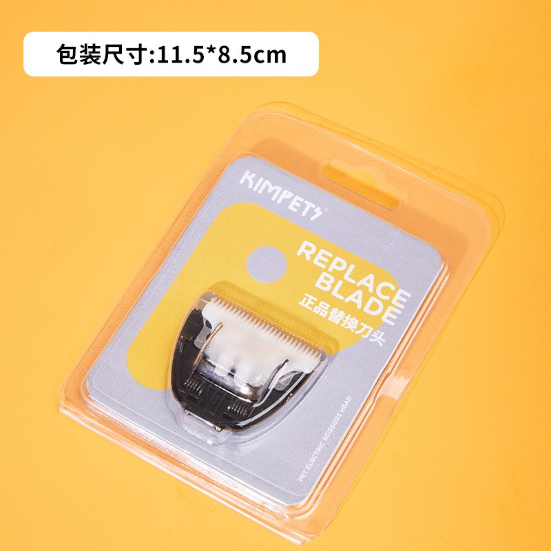 宠物推毛器替换刀头猫咪狗v狗通用除毛器配件剃毛器刀片宠物用