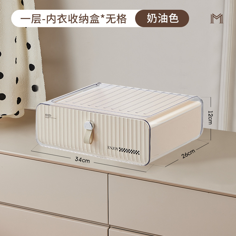 衣柜收納盒衣物整理玩具